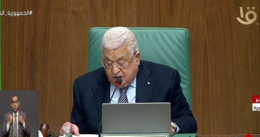 إكسترا نيوز: عباس يؤكد حق الفلسطينيين فى الدفاع عن أنفسهم