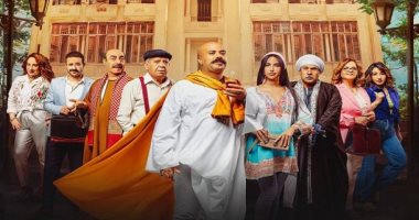 مكاسب من مسلسل "على باب العمارة" أولى بطولات حاتم صلاح على watch it