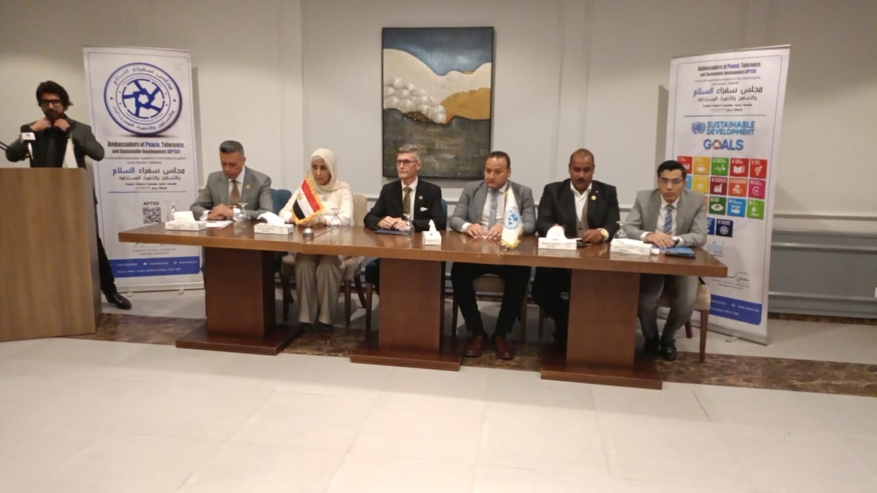 انطلاق مؤتمر مجلس السلام والتسامح والتنمية المستدامة بالأسكندرية